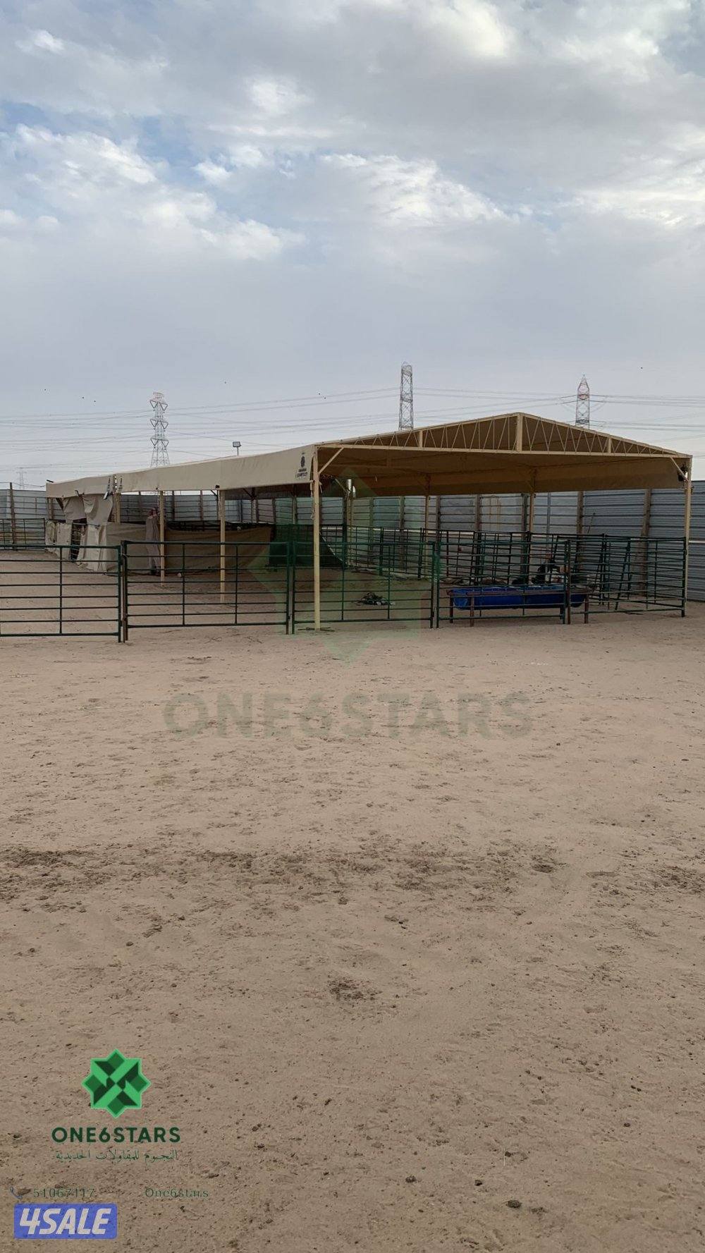 مظلة حلال فك و تركيب4