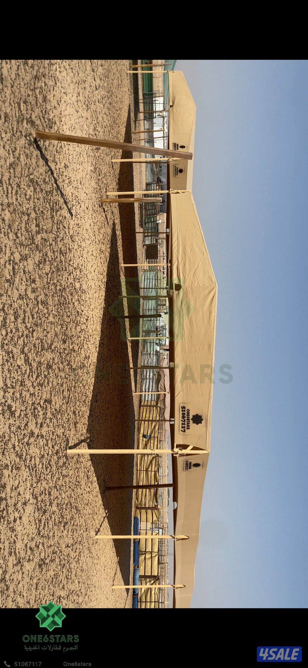 مظلة حلال فك و تركيب8