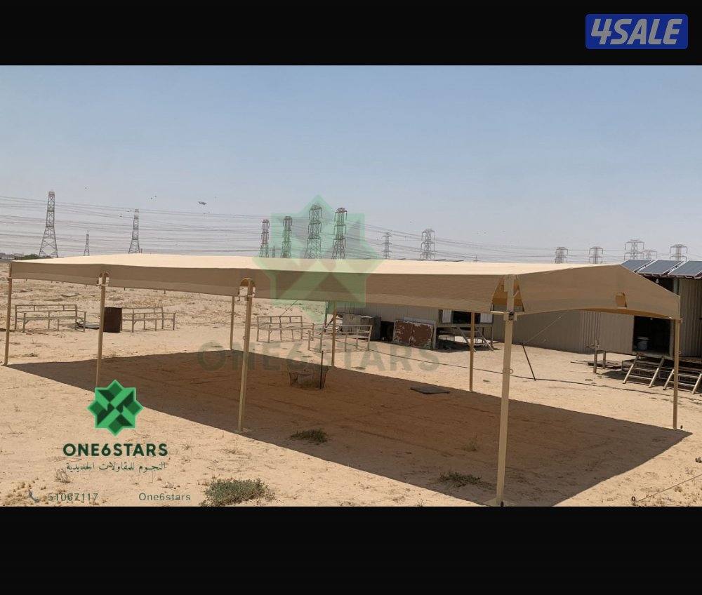 مظلة حلال فك و تركيب9