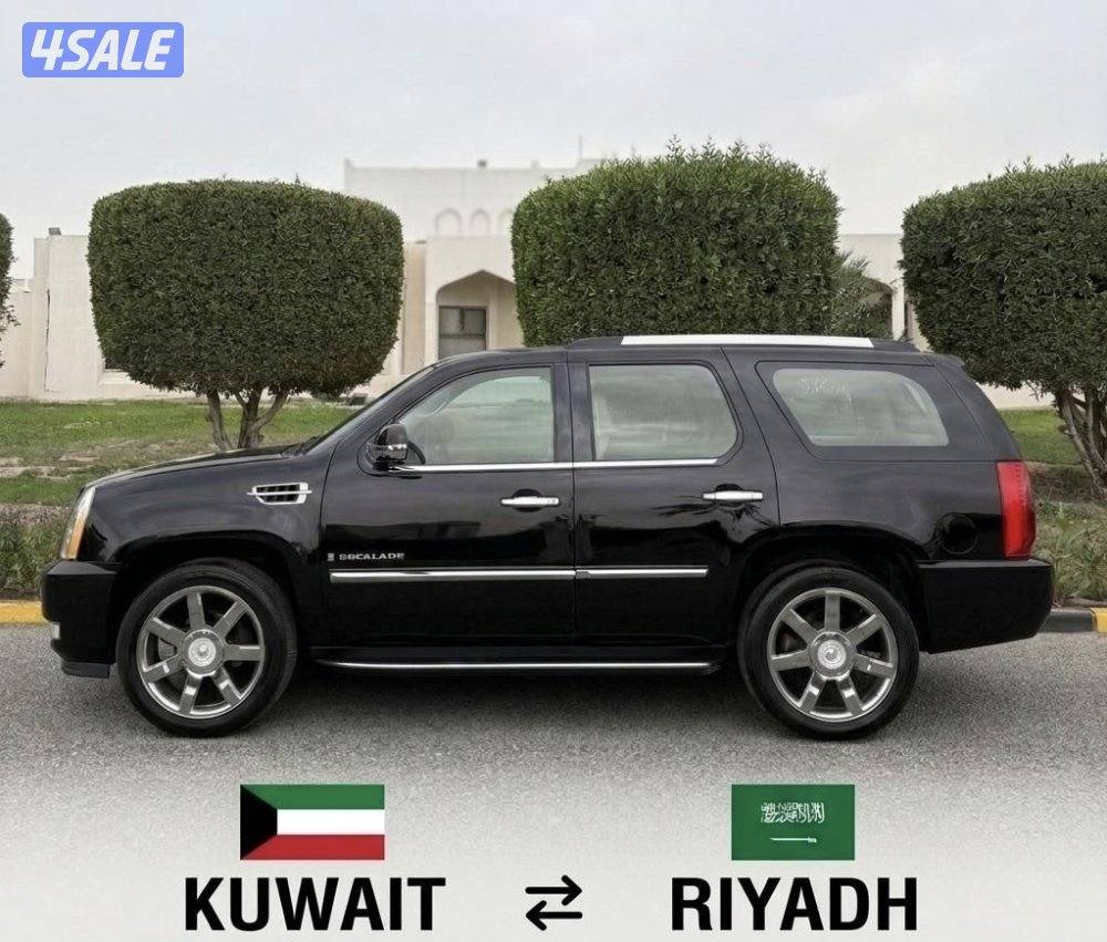 توصيل الى مطارات السعودية Saudi Airports0