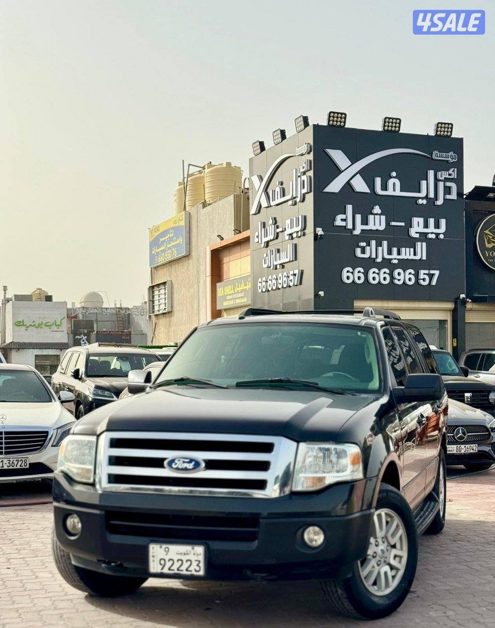 اكسبدشن 2014 شرط الفحص2