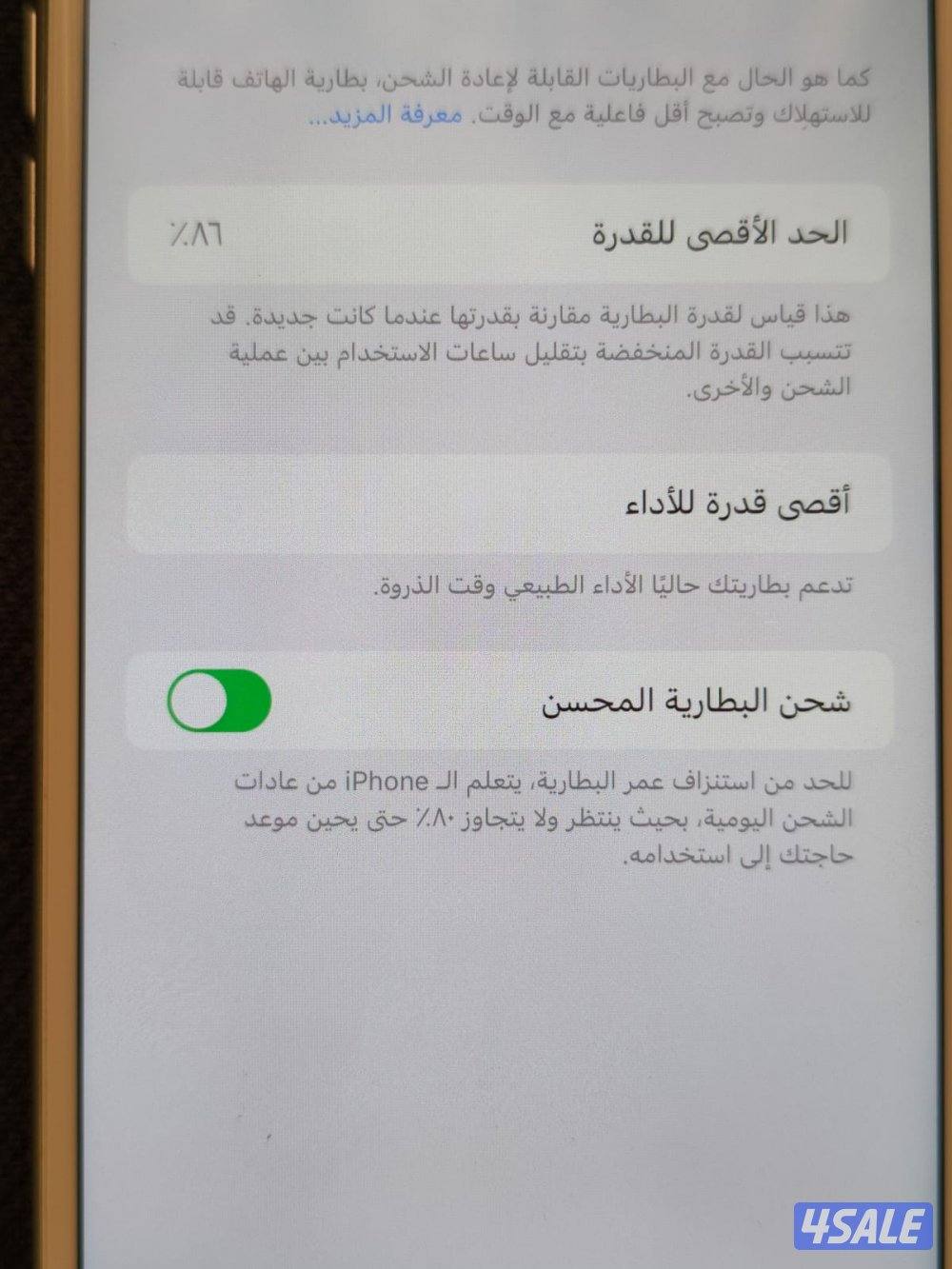iPhone 13 and iPhone 8 pulse10