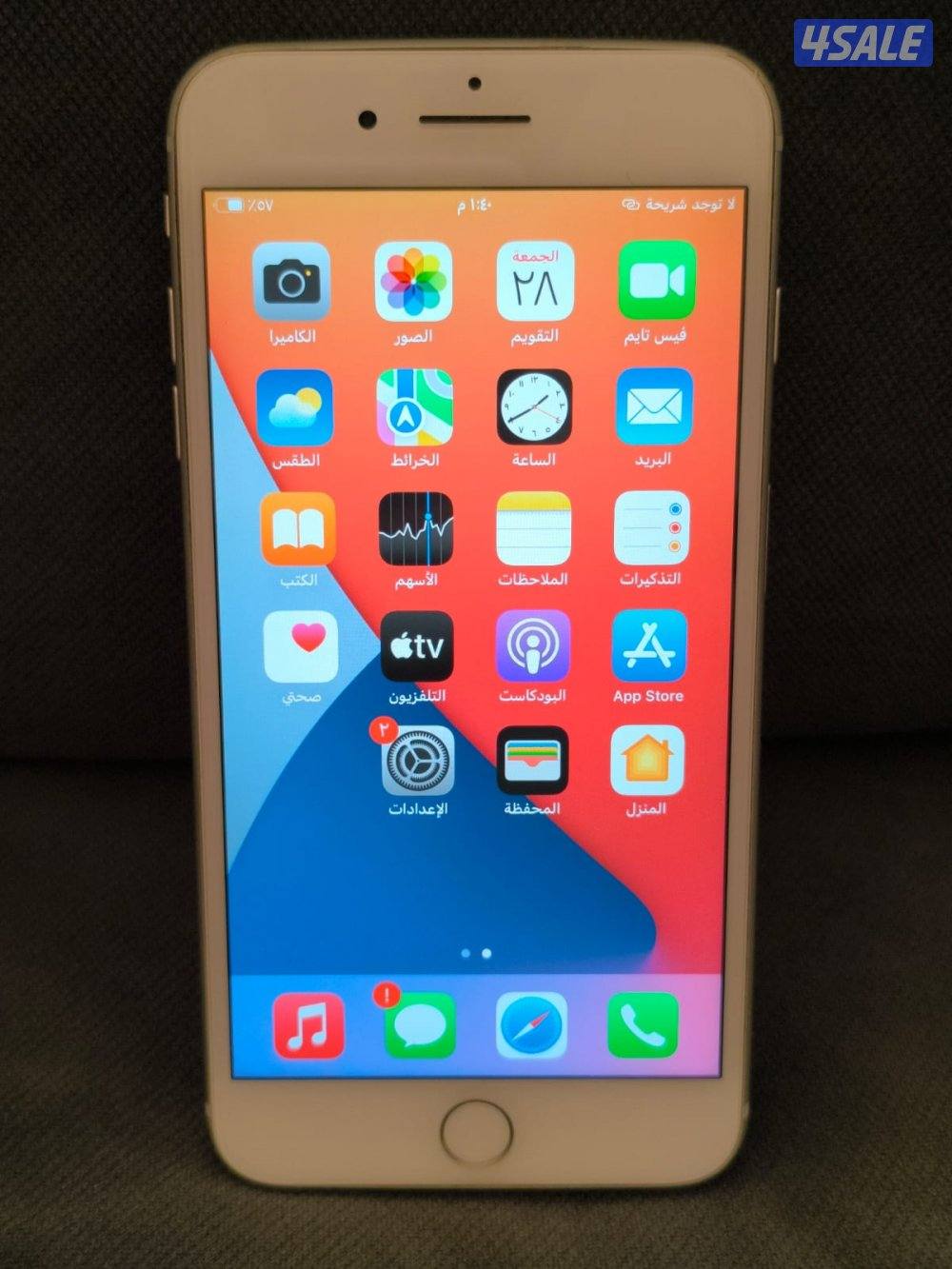 iPhone 13 and iPhone 8 pulse11