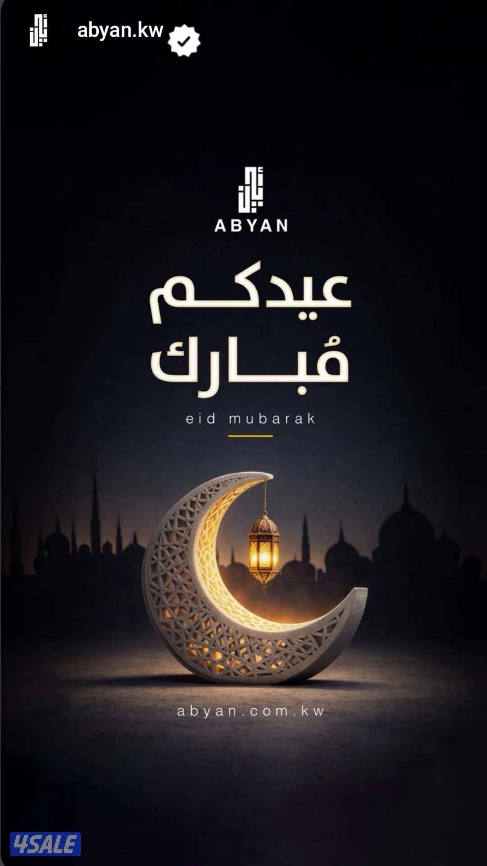 محصل او مراسل مندوب مرور0