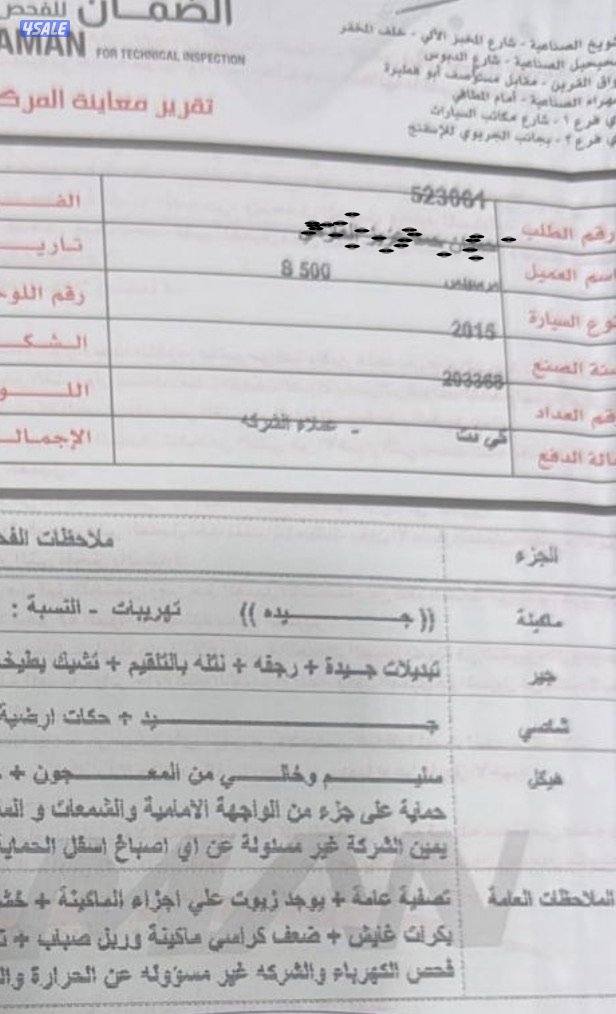 للبيع مرسيدس s500 وارد قطر6