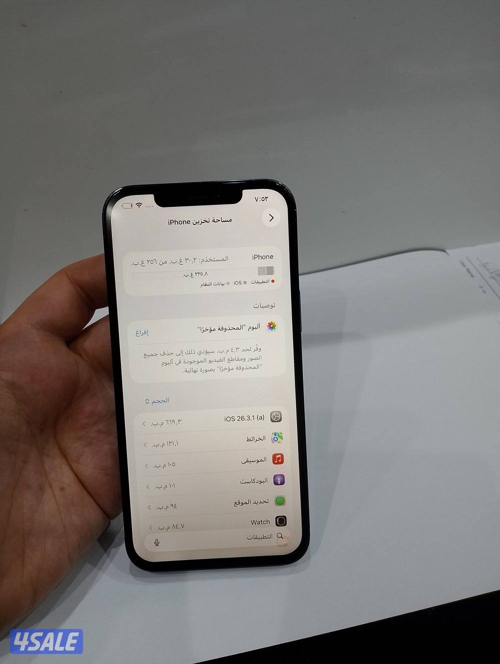 ايفون 12pro max جيجا 2566