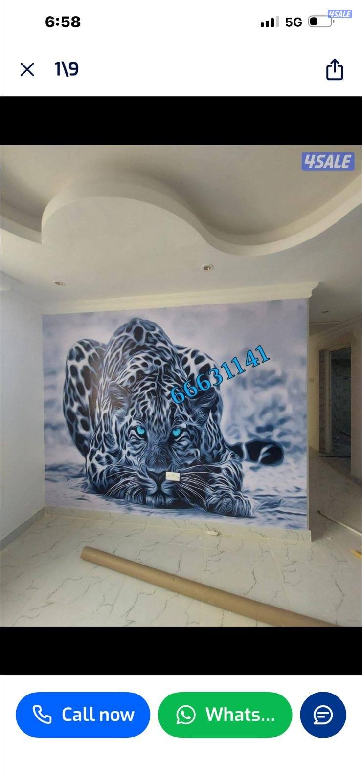 ابو فارس لتركيب ورق الجدران وتركيب صور2