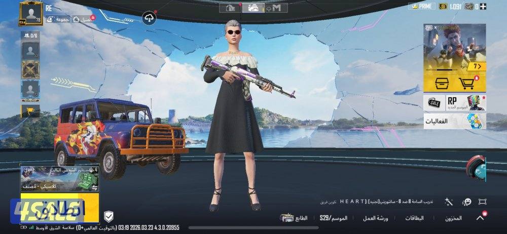 حساب ببجي نادر للبيع كونكر 160