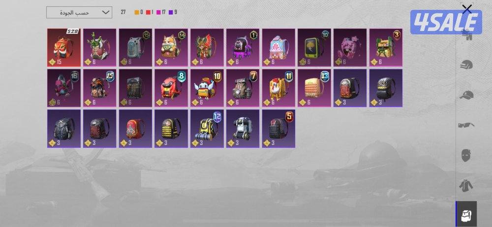 حساب ببجي نادر للبيع كونكر 161