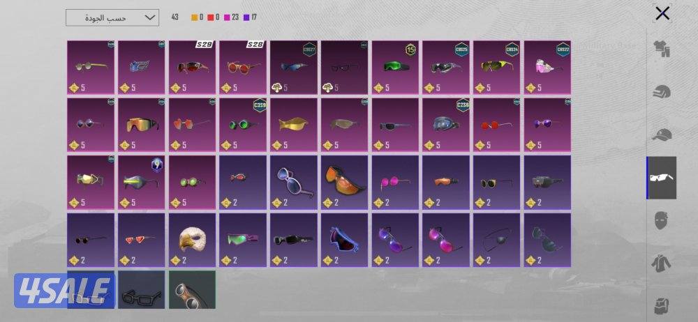 حساب ببجي نادر للبيع كونكر 163