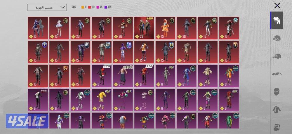 حساب ببجي نادر للبيع كونكر 166