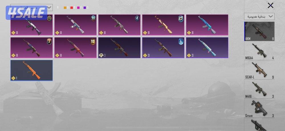 حساب ببجي نادر للبيع كونكر 167