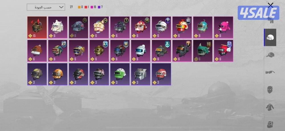 حساب ببجي نادر للبيع كونكر 168