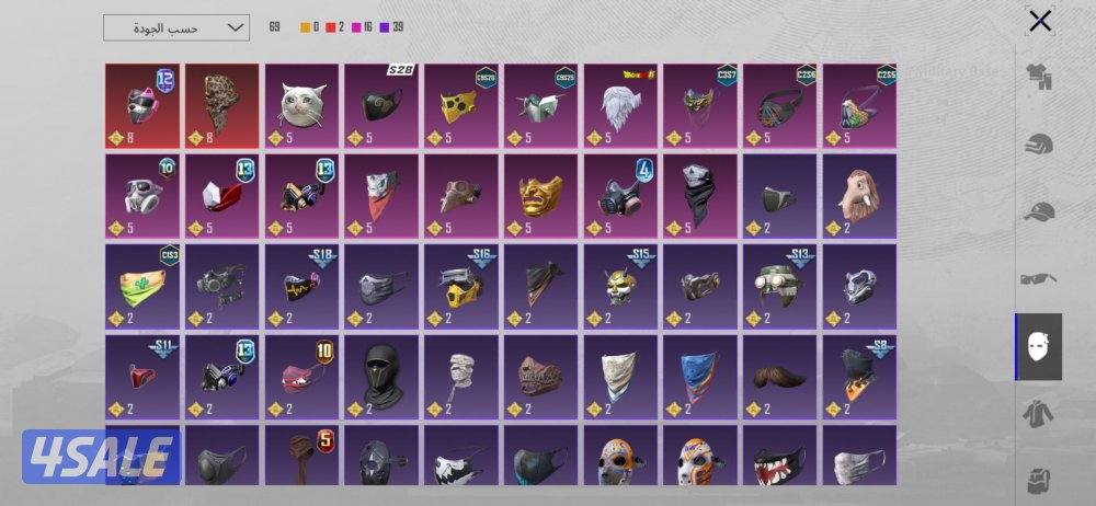 حساب ببجي نادر للبيع كونكر 1610