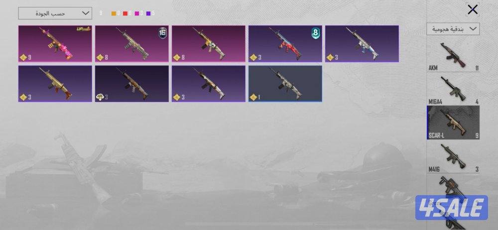 حساب ببجي نادر للبيع كونكر 1612