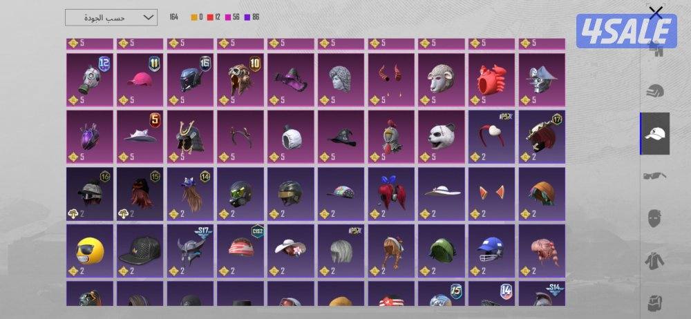 حساب ببجي نادر للبيع كونكر 1613