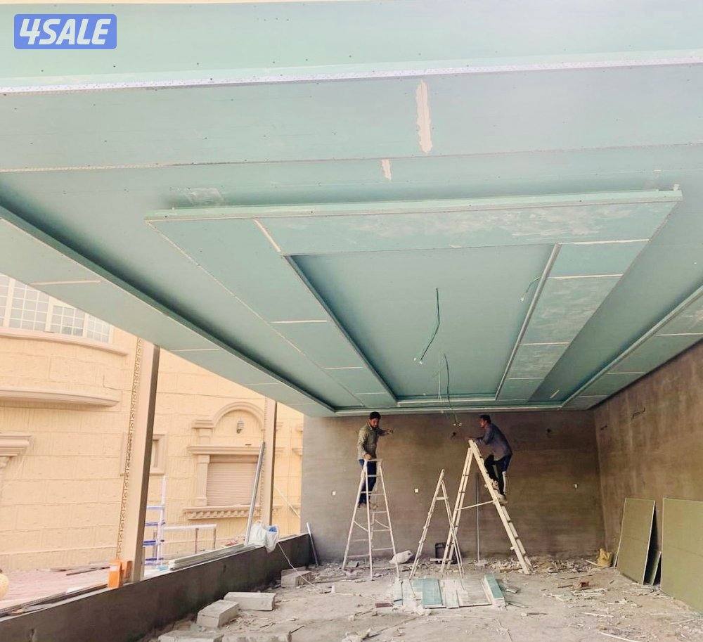 ‎جبس بورد معلم1