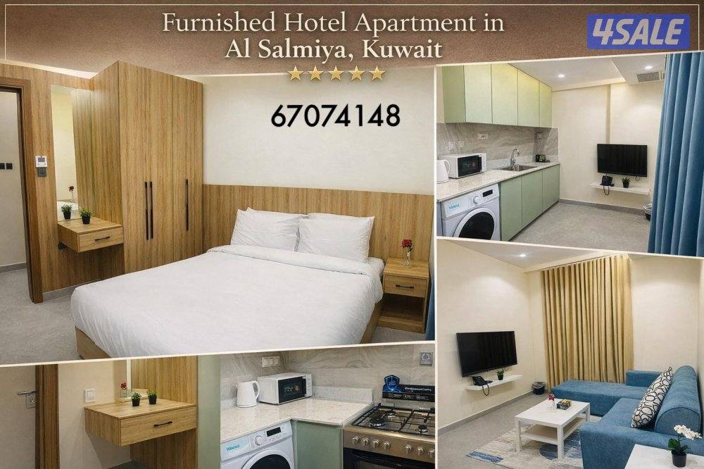 شقه مفروشه للايجار غرفه وصاله1