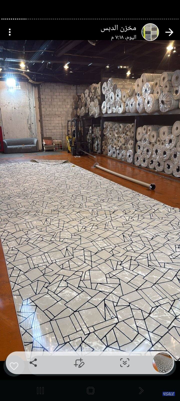 جميع انواع السجاد القص التركى والستاير والمطارح والباركيه والثيل2