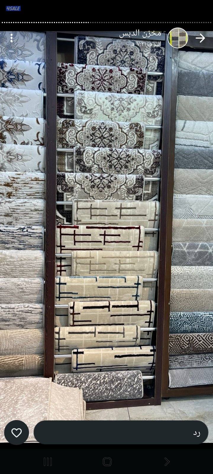 جميع انواع السجاد القص التركى والستاير والمطارح والباركيه والثيل1