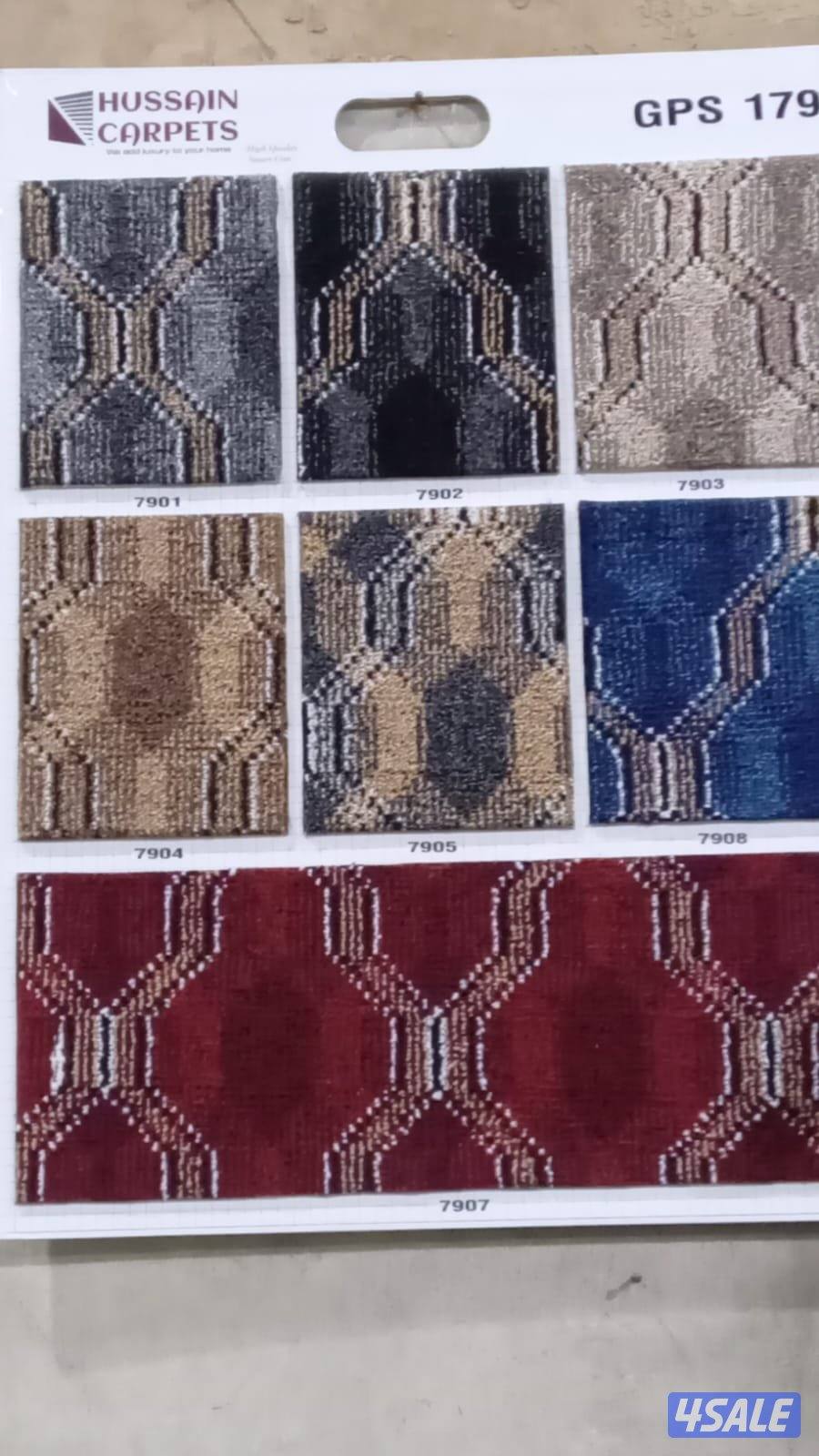 جميع انواع السجاد القص التركى والستاير والمطارح والباركيه والثيل8