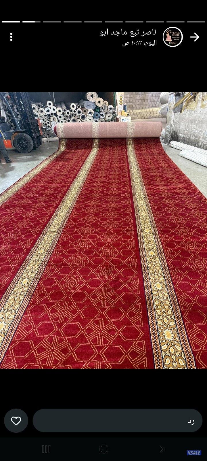 جميع انواع السجاد القص التركى والستاير والمطارح والباركيه والثيل9