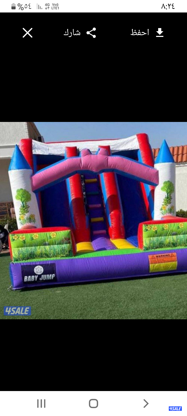 للايجار نطاطيات بارخص الاسعار2