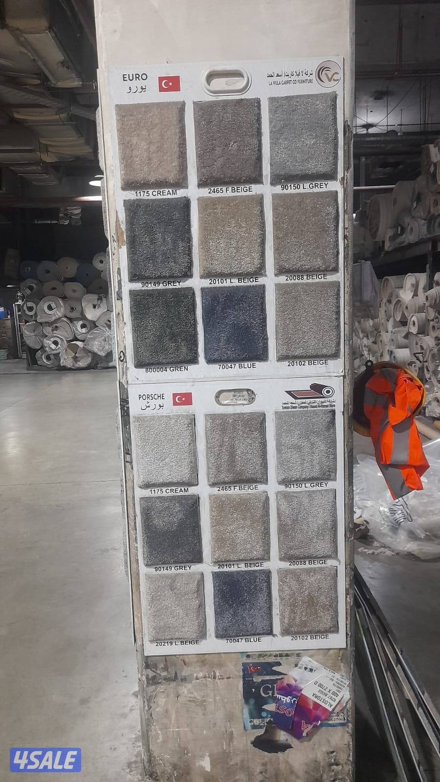 جميع انواع القص التركى والباركيه والثيل الصناعى11