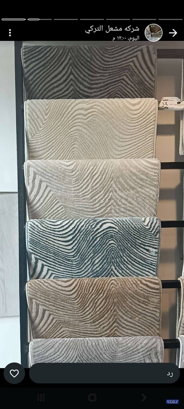 جميع انواع القص التركى والباركيه والثيل الصناعى13