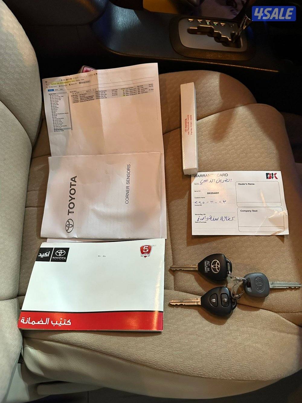 فورتنر بحااله نااادره جدا موديل 20159