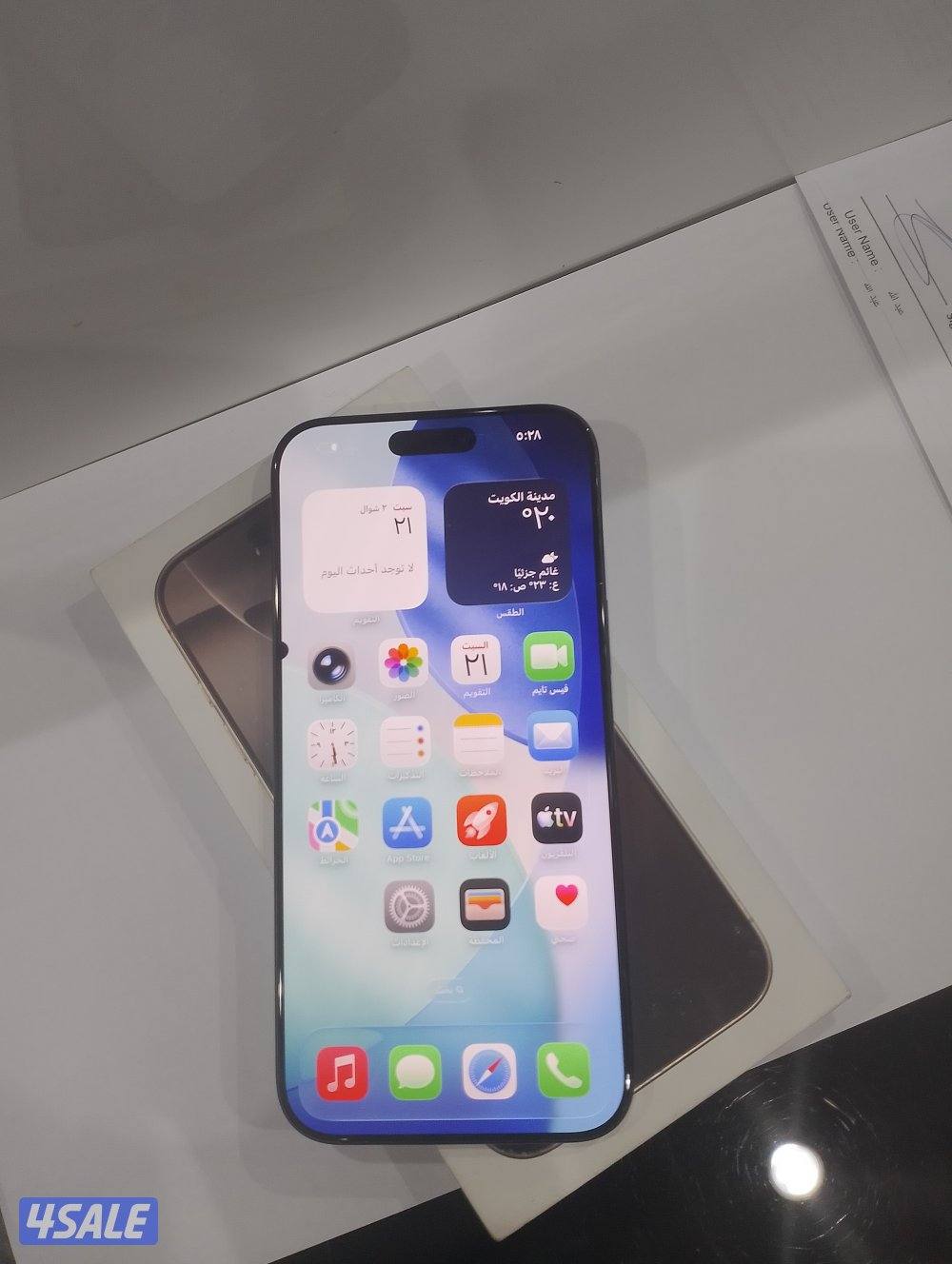 ايفون 16pro max جيجا 2563