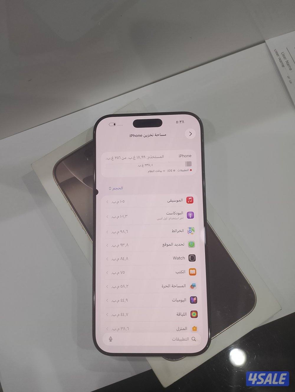 ايفون 16pro max جيجا 2566