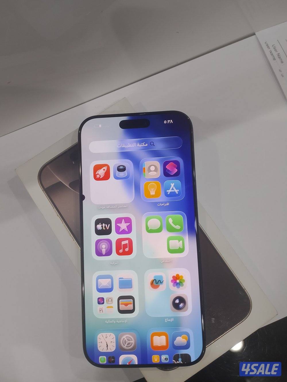 ايفون 16pro max جيجا 2568