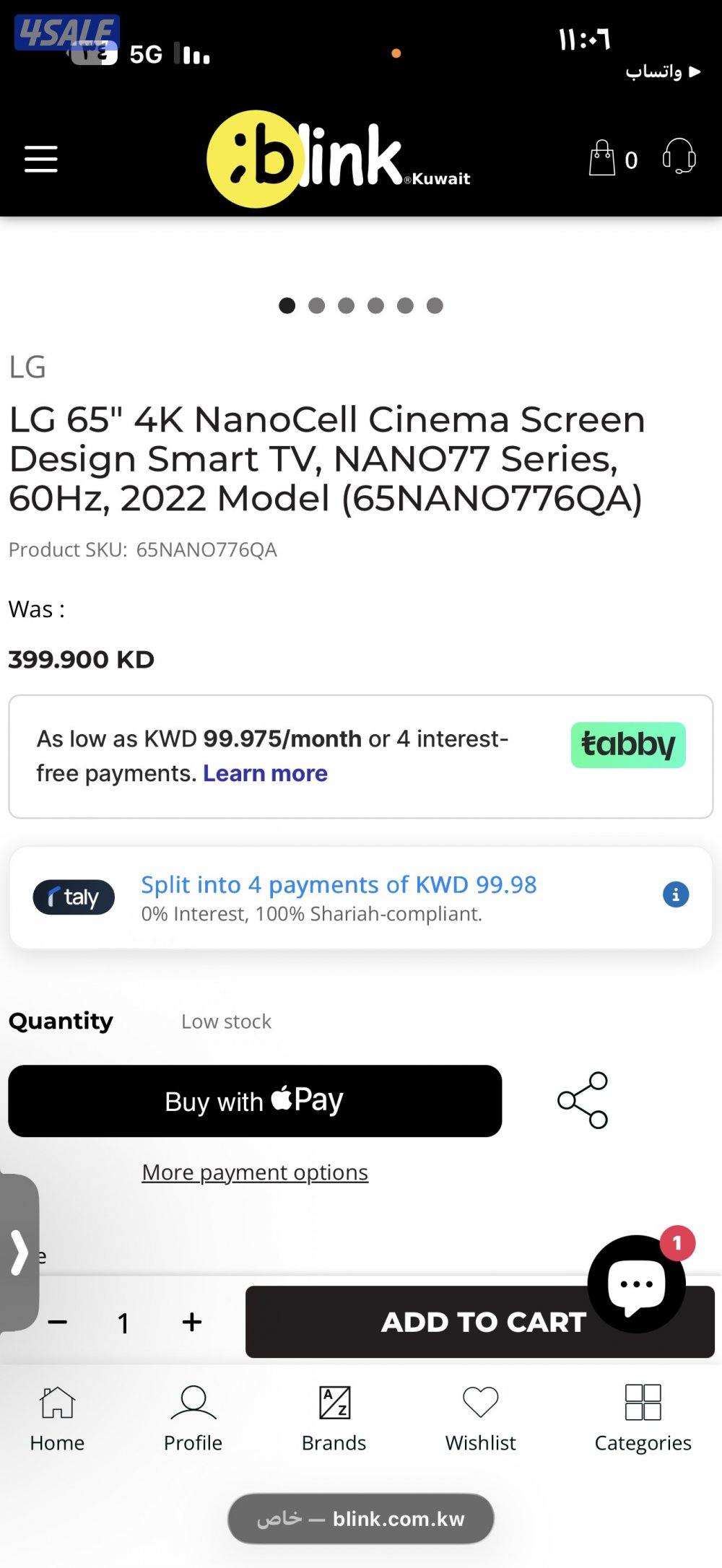 للبيع تلفزيون0