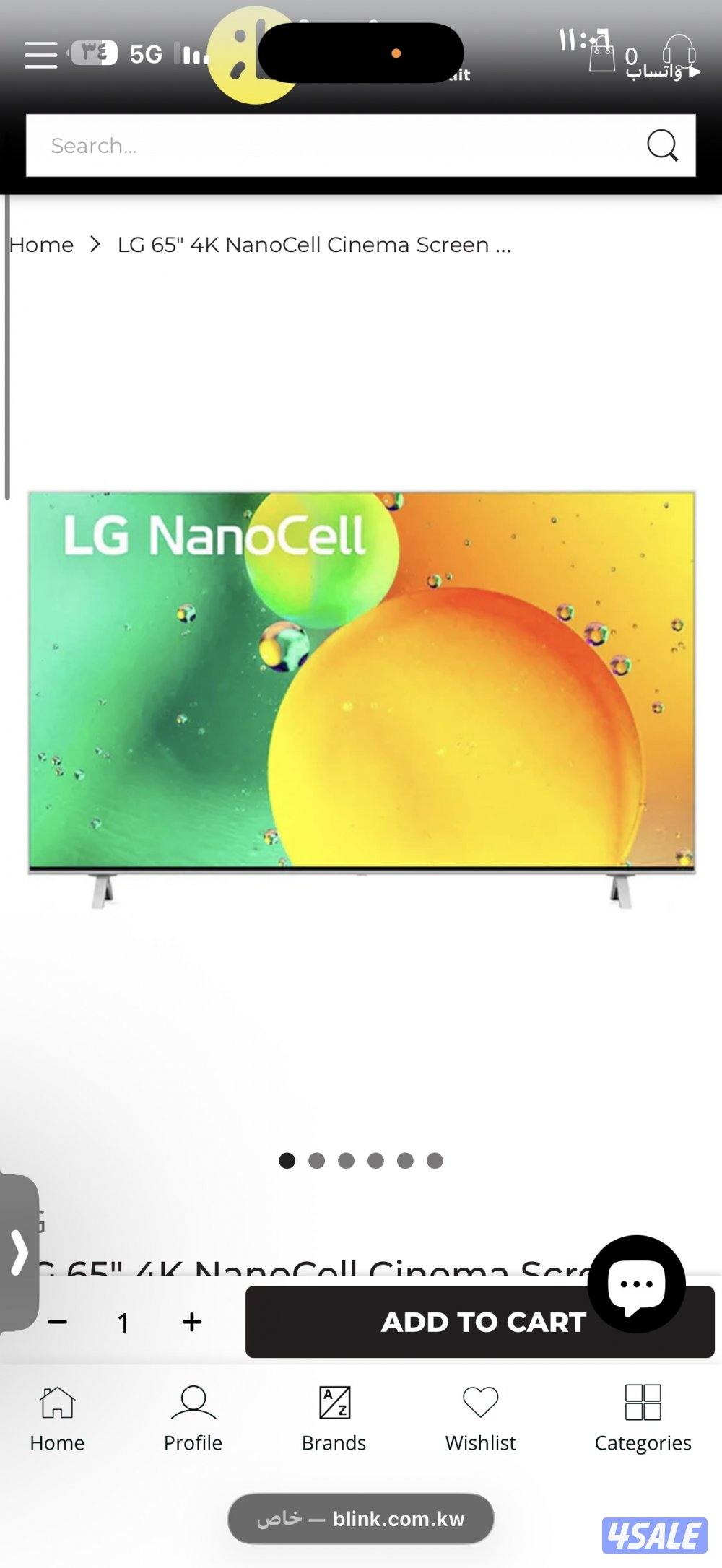 للبيع تلفزيون2