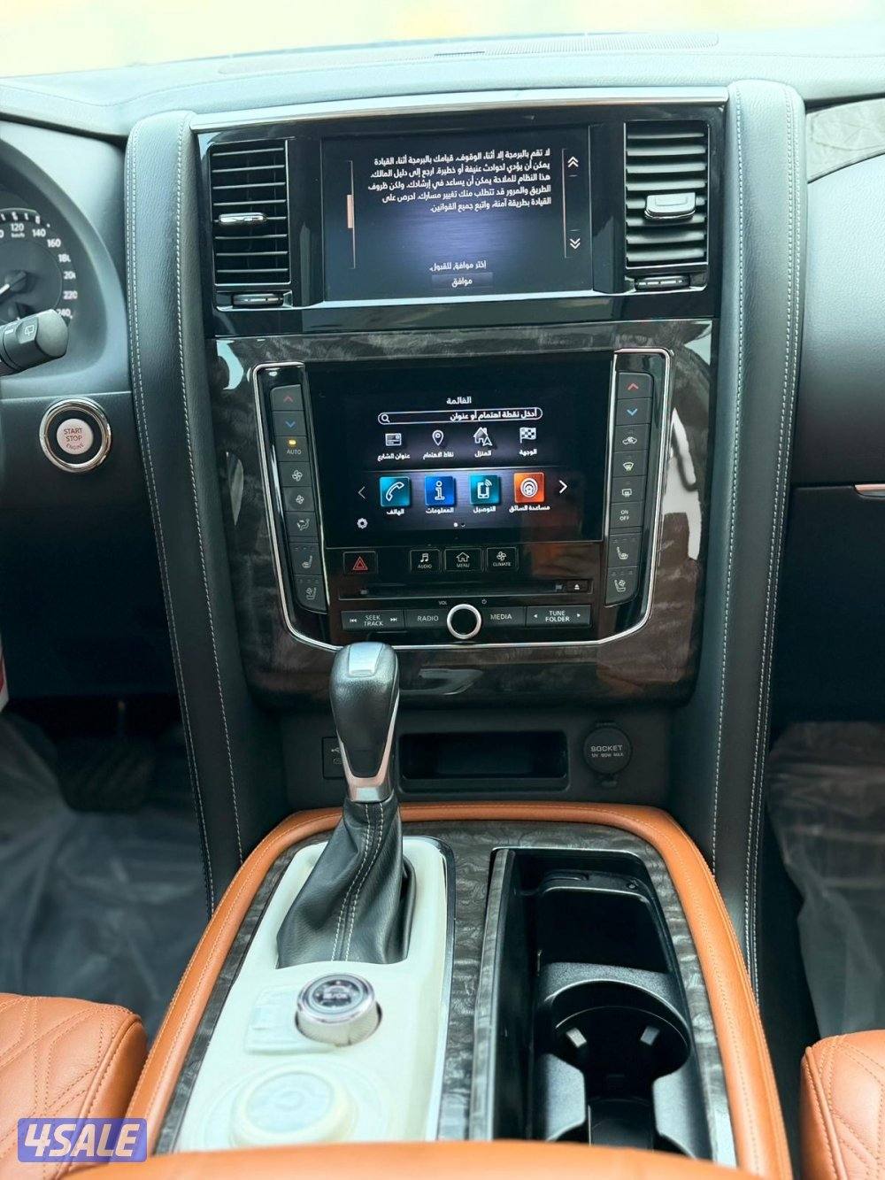 باترول بلاتنيوم ستي 2020 صبغ الوكاله وارد البابطين9