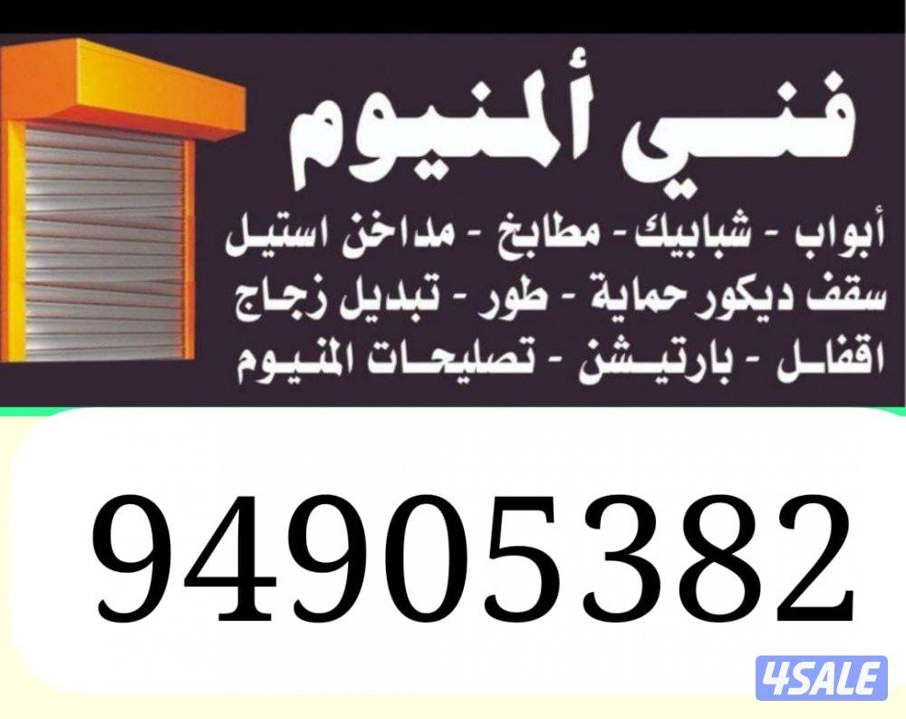 all aluminum work door window shateer aluminum0