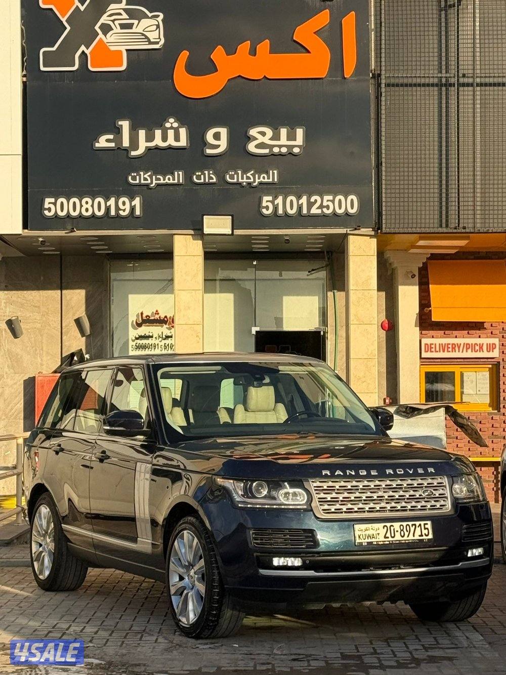 للبيع فوج 2013 سوبر جارج1