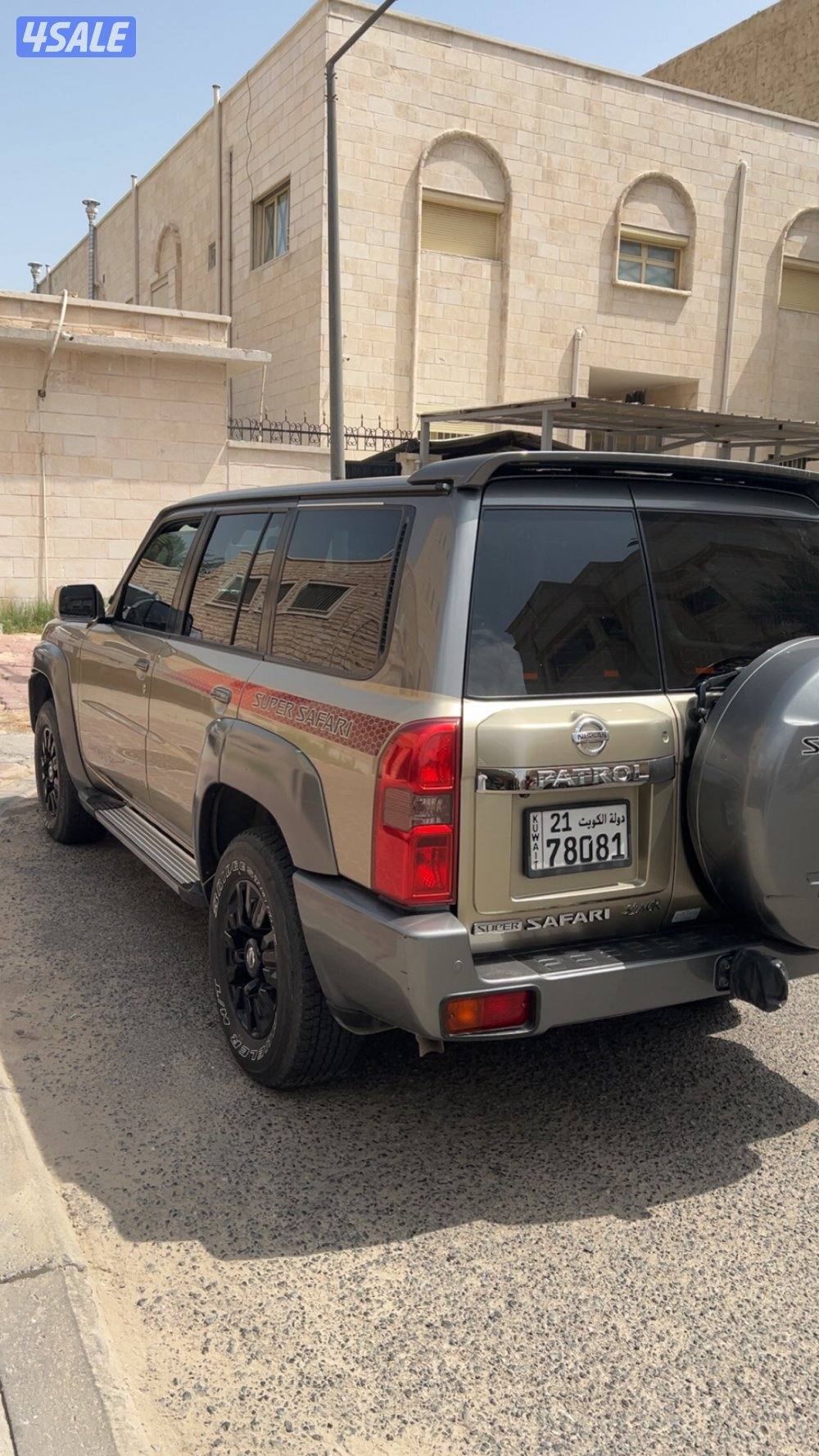 سوبر سفاري1