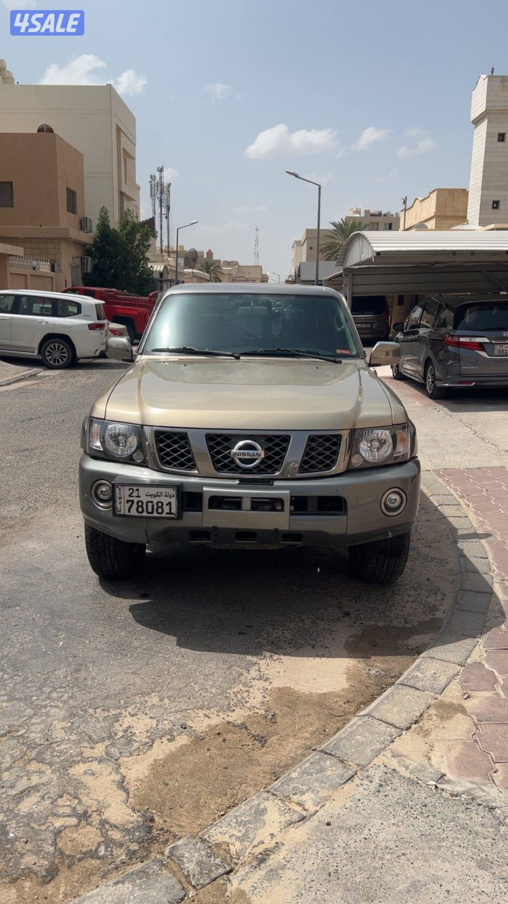 سوبر سفاري2