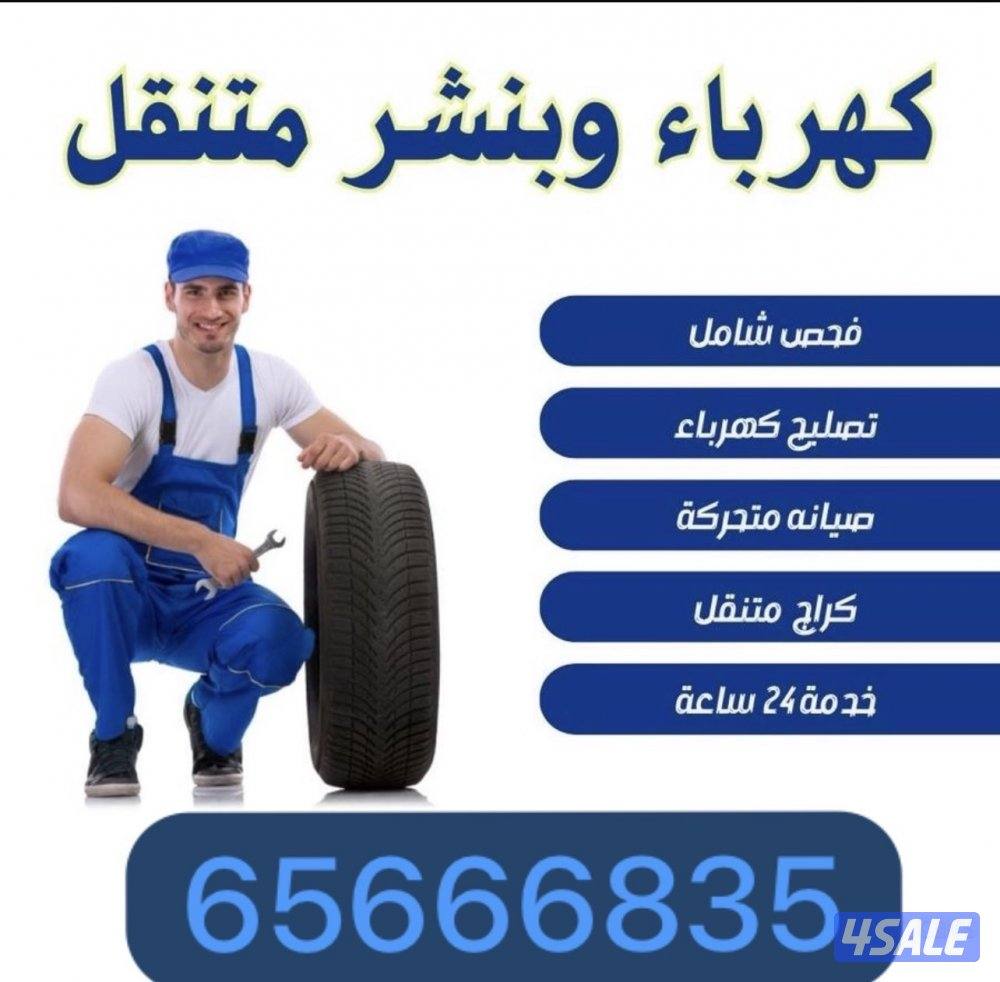 بنشر بنشر بنشر بنشر بنشر بنشر بنشر بنشر بنشر بنشر بنشر بنشر بنشر بنشر0