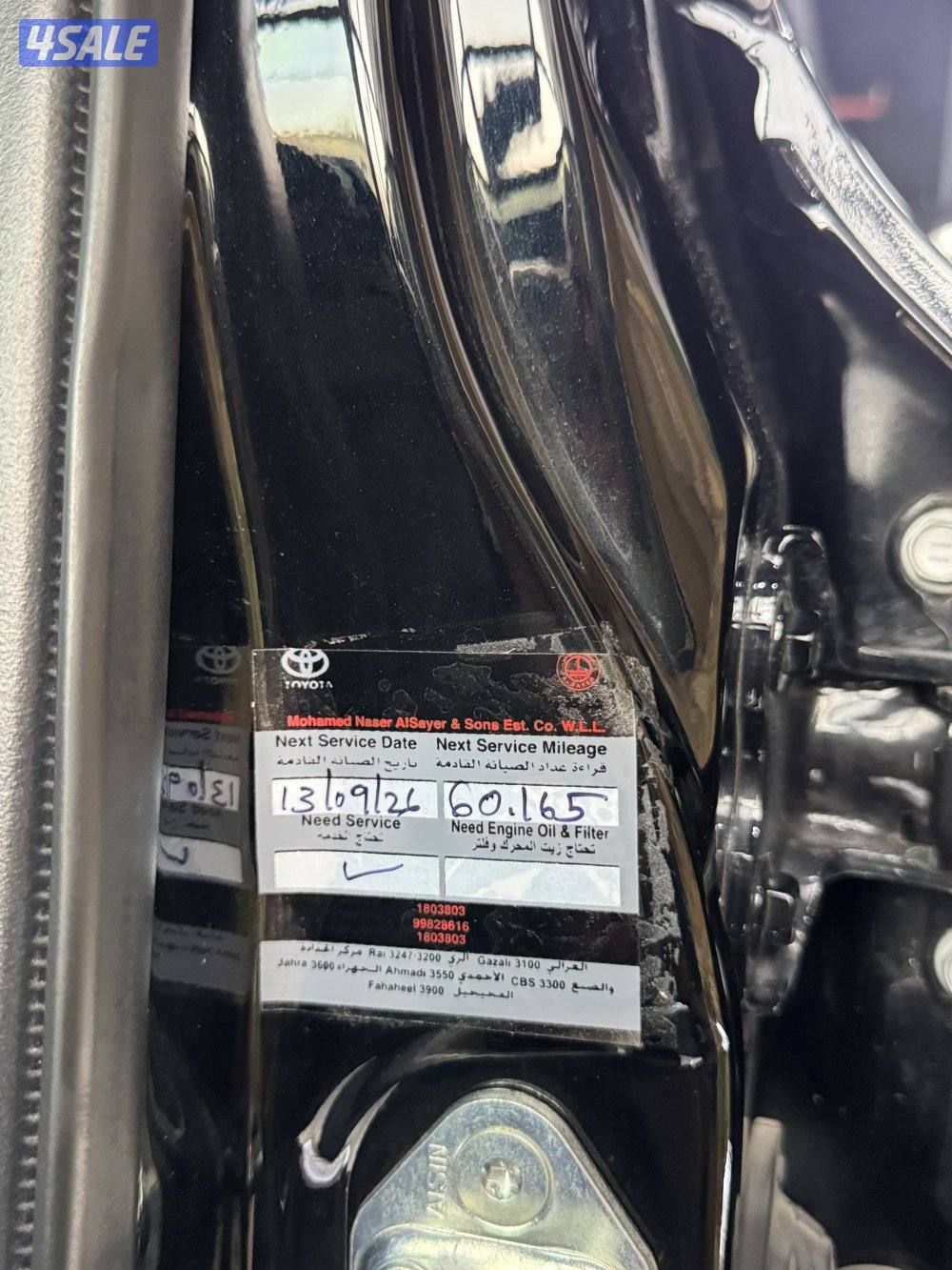 تويوتا كامري ( LIMITED Edition )4