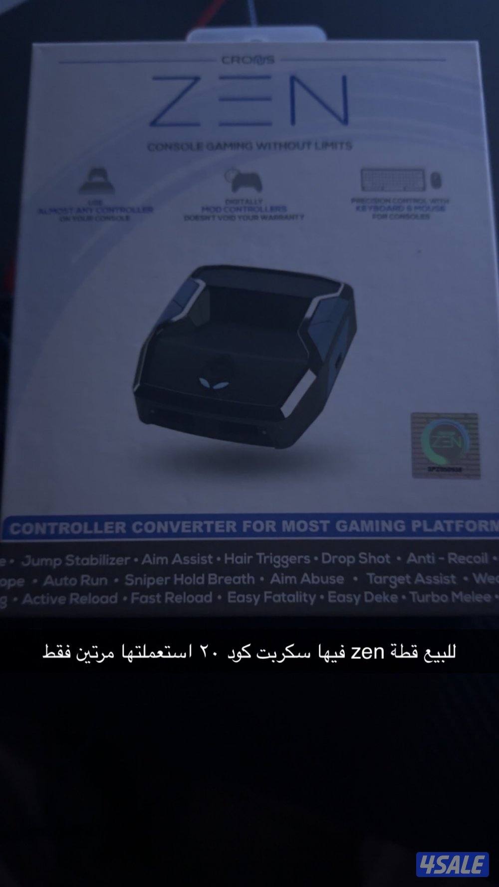 قطعة zen سوني ٥0