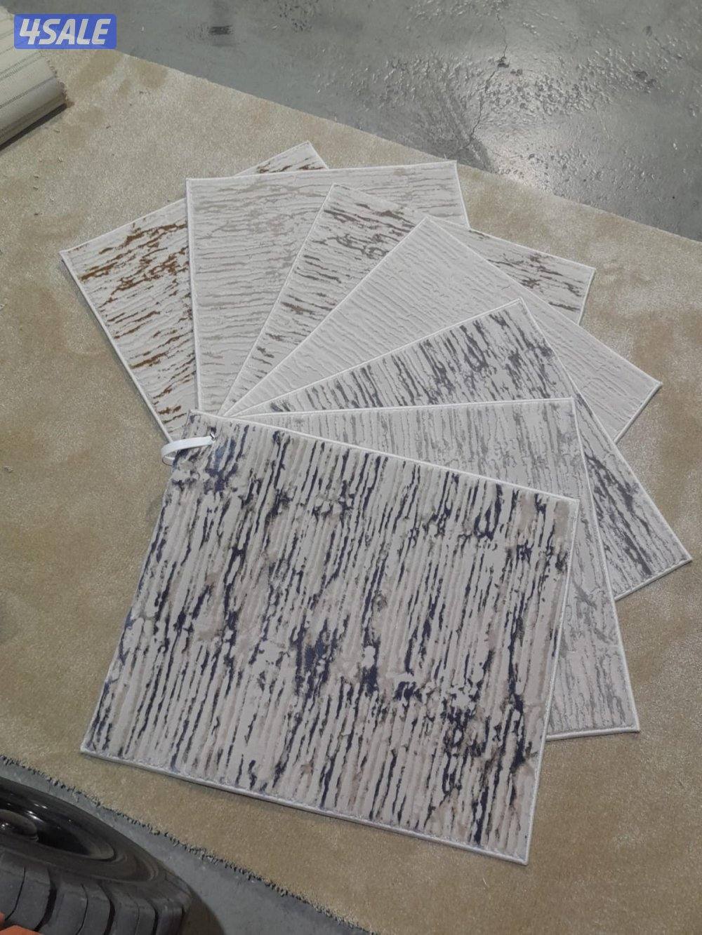 سجاد تركي فاخر قص حسب طلب2