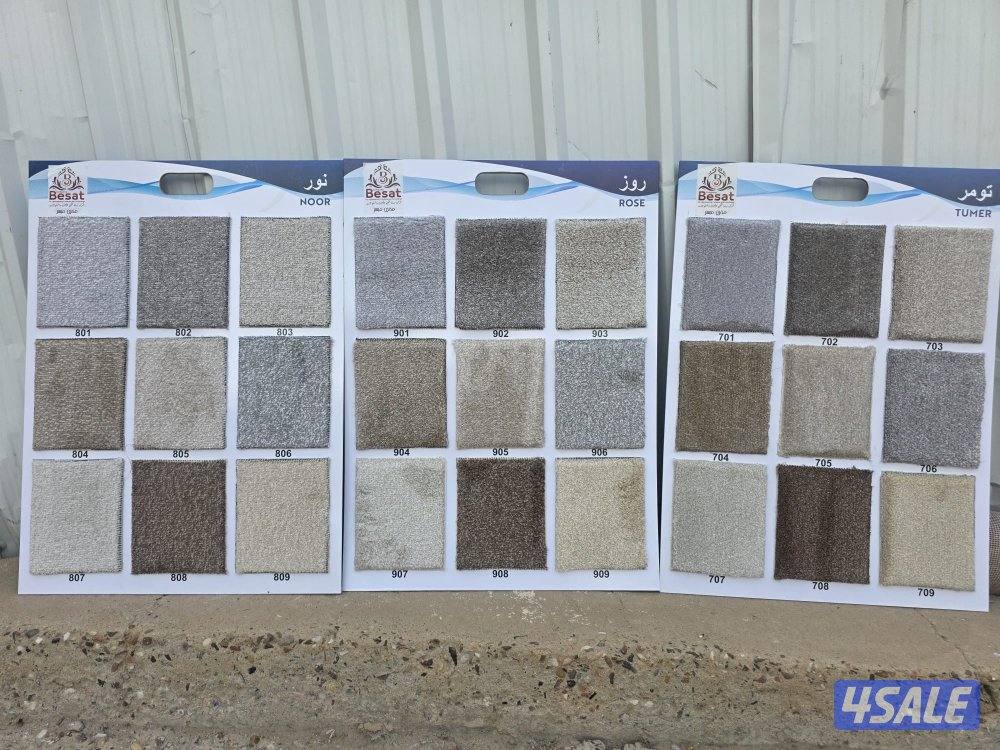 بيع جميع أنواع الزل الفاخرالسعودي والتركي بسعر الجمله وسرعه في الإنجاز0