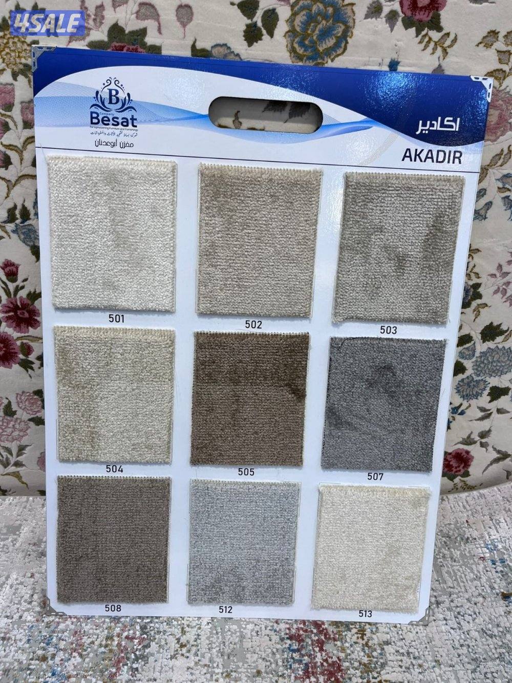 بيع جميع أنواع الزل الفاخرالسعودي والتركي بسعر الجمله وسرعه في الإنجاز1