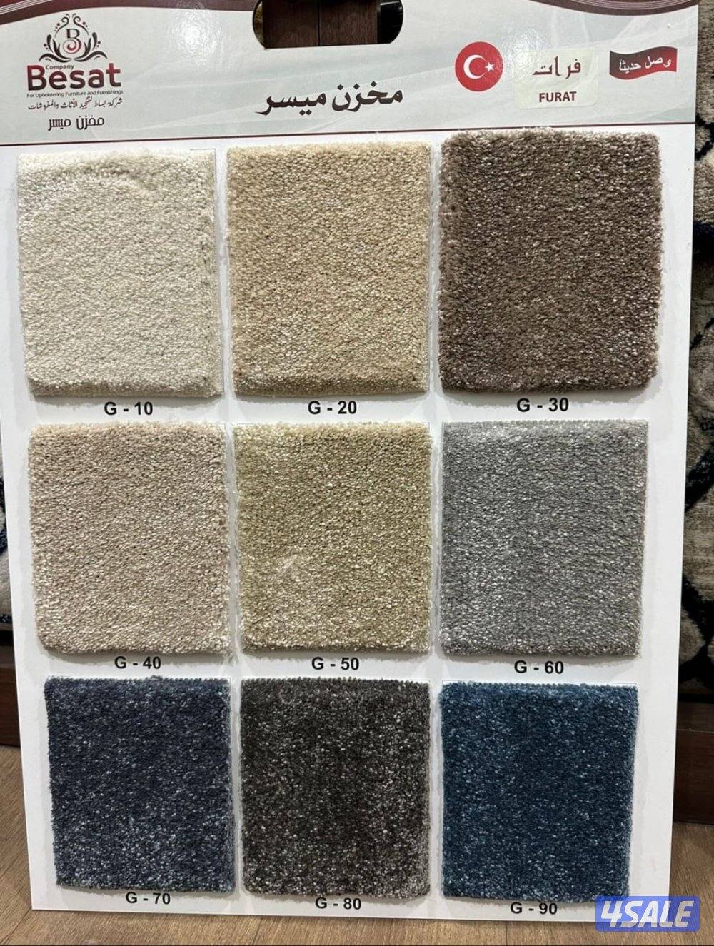 بيع جميع أنواع الزل الفاخرالسعودي والتركي بسعر الجمله وسرعه في الإنجاز4