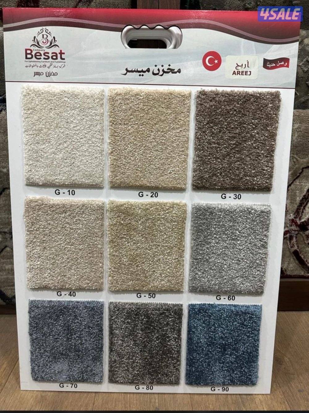 بيع جميع أنواع الزل الفاخرالسعودي والتركي بسعر الجمله وسرعه في الإنجاز5