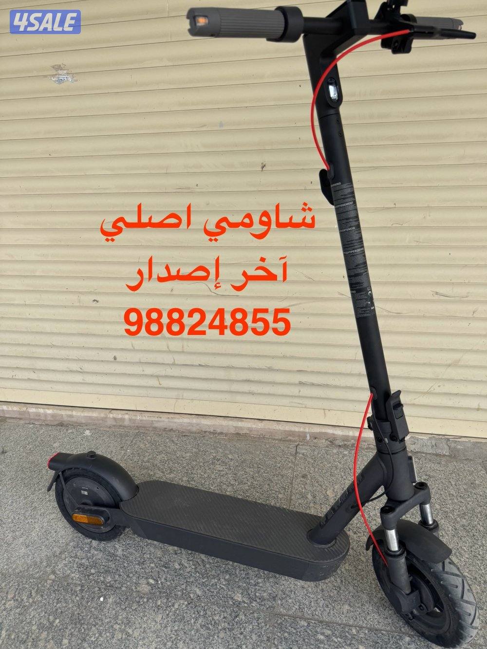 بيع - شراء - سكوتر - تصليح - استبدال - قطع غيار- دريفت- باقيات7