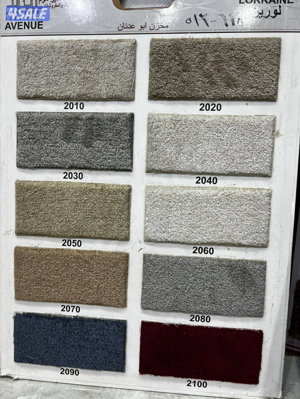 سجاد قص للبيع باجمل الاسعار تركيب جميع انواع سجاد0